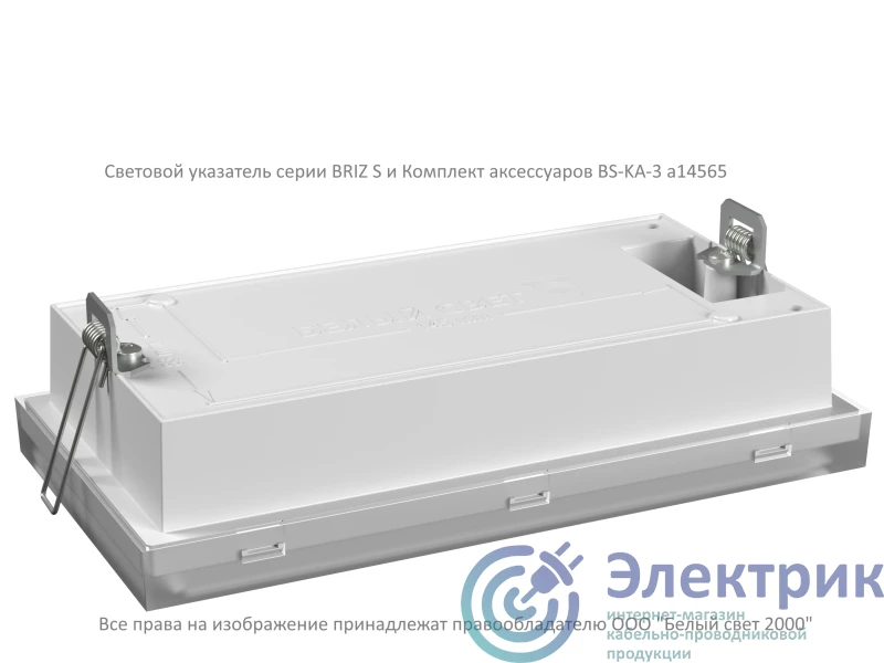 Фото Белый свет a14565