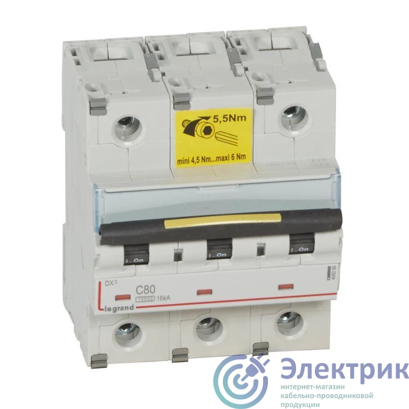 409280 | Выключатель автоматический модульный 3п C 80А 16кА DX3 10000 4.5мод. 400В Leg 
