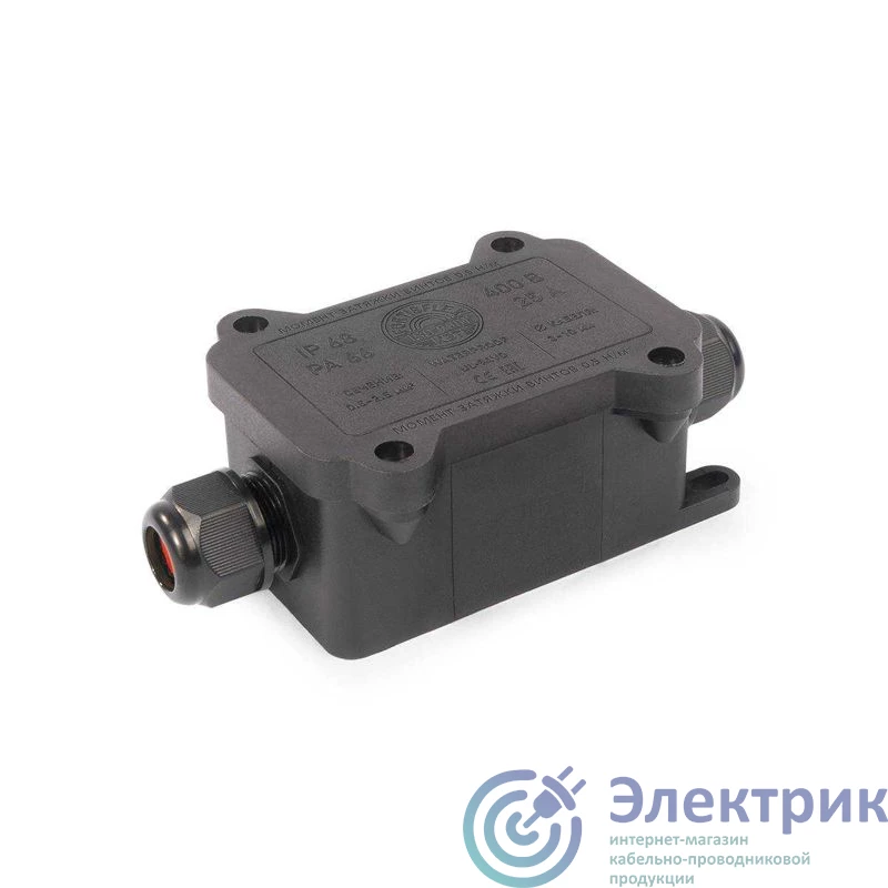 89509 | Коробка распределительная герметичная MG Box S-2 IP68 Fortisflex 