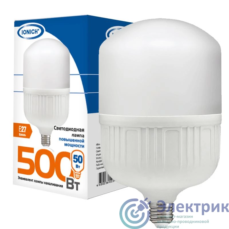Фото IONICH 1508