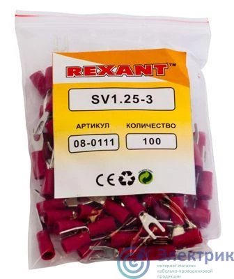 Фото Rexant 08-0111