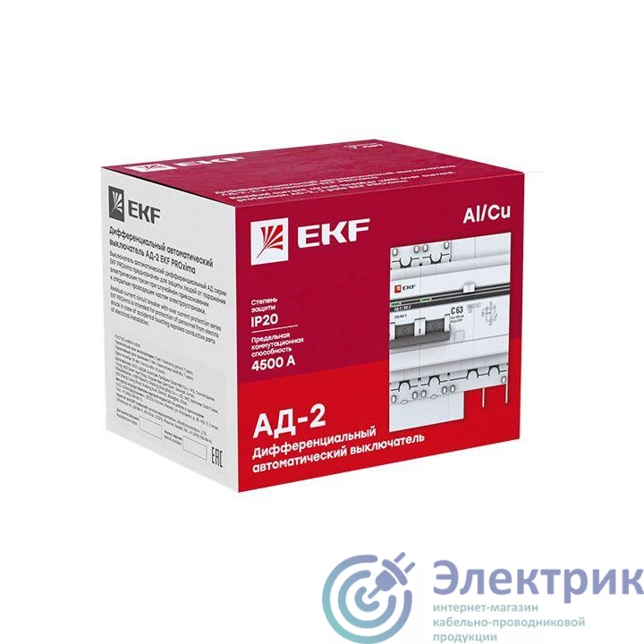 Фото EKF DA2-6-50-300-pro