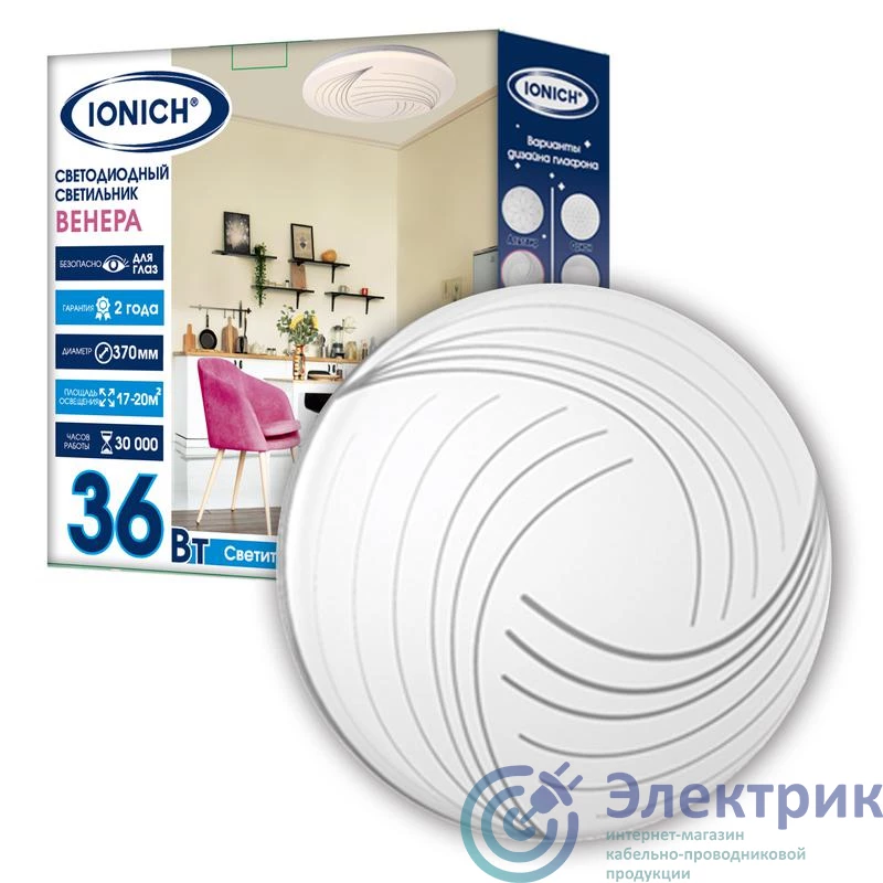 Фото IONICH 1751