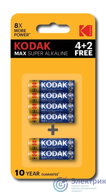 Фото KODAK Б0064252