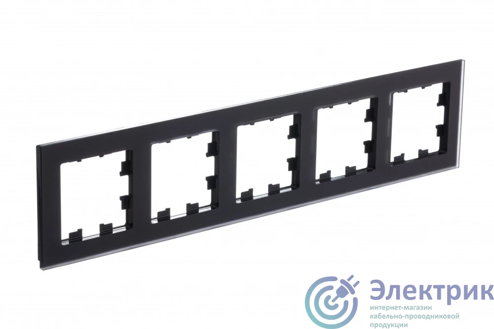 ATN331005 | ATLASDESIGN NATURE рамка пятипостовая, МАТОВОЕ ОРГАНИЧЕСКОЕ СТЕКЛО ЧЕРНЫЙ Systeme Electric