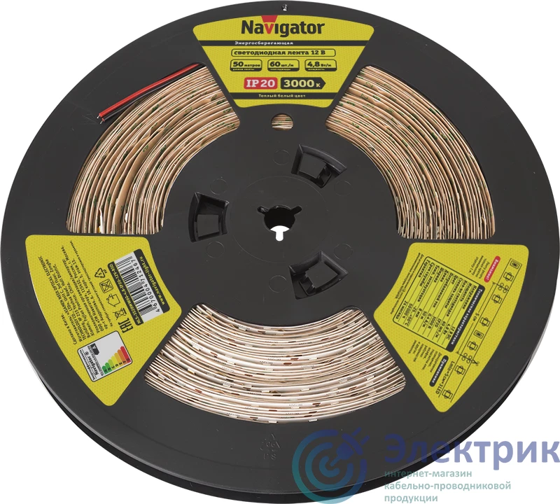 Фото NAVIGATOR 71246