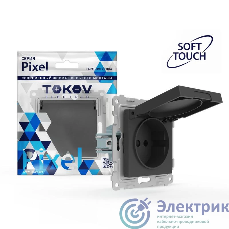 Фото TOKOV ELECTRIC TKE-PX-R1ZSW1-C14-IP44