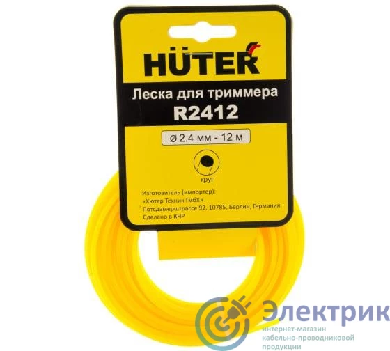 Фото HUTER 71/2/11