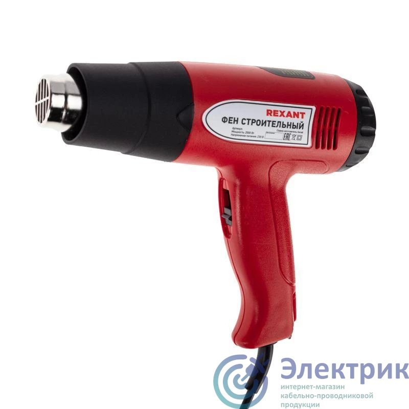 Фото Rexant 12-0053