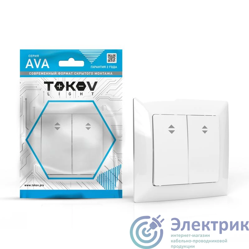 Фото  TKL-AV-P2F-C01