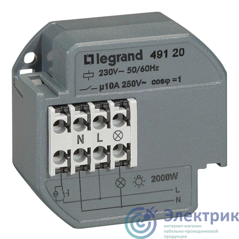 Legrand 049120 