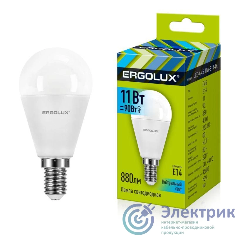 Фото Ergolux 13628