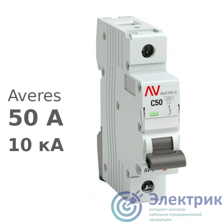 Фото EKF mcb10-1-50C-av