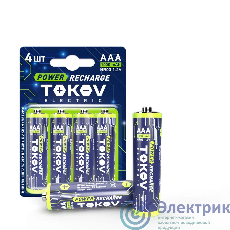 Фото TOKOV ELECTRIC TKE-NMA-HR03/B4