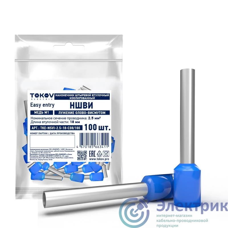 Фото TOKOV ELECTRIC TKE-NSVI-2.5-18-C08/100