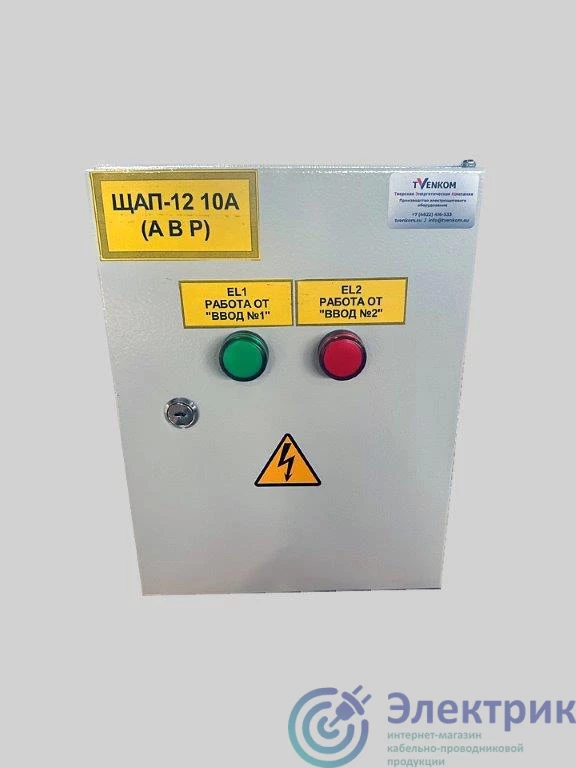 Фото TVENKOM БП-00015942