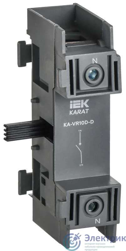 KA-VR10D-D | Полюс дополнительный для ВРМ 63-125А KARAT IEK 