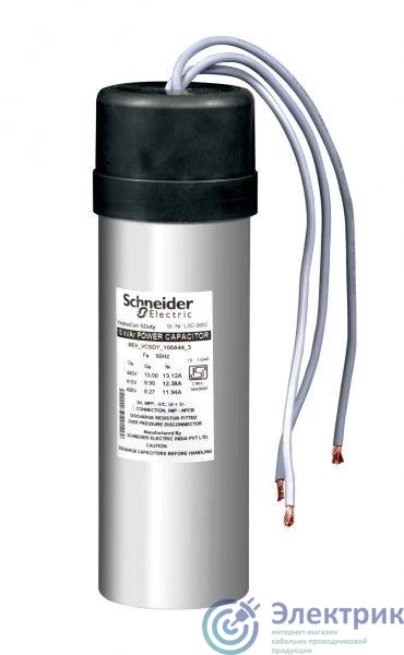 Schneider Electric BLRCS170A204B48 