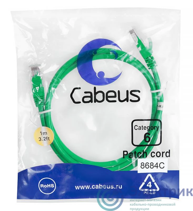 Фото Cabeus 8684c