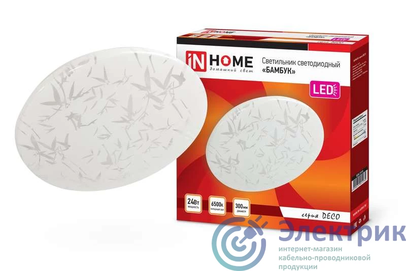 Фото IN HOME 4690612025230