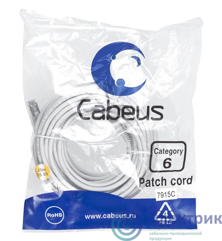 Фото Cabeus 7915c