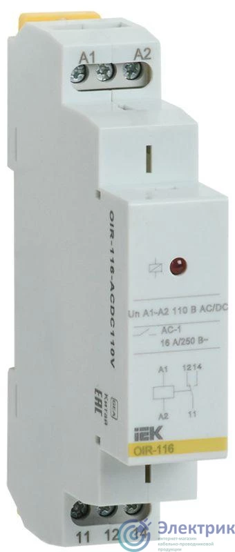 ONI OIR-116-ACDC110V 