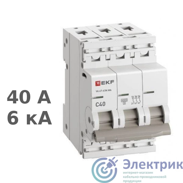 Фото EKF M63MA6340C