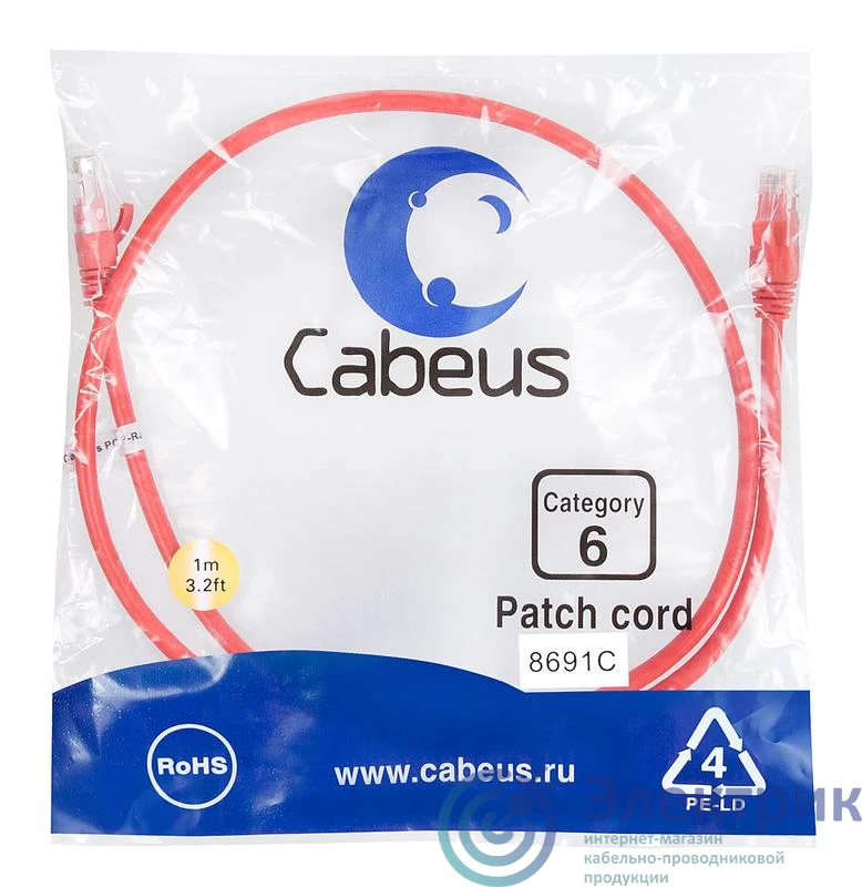 Фото Cabeus 8691c