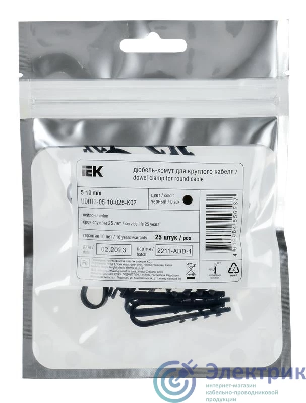 Фото IEK UDH13-05-10-025-K02