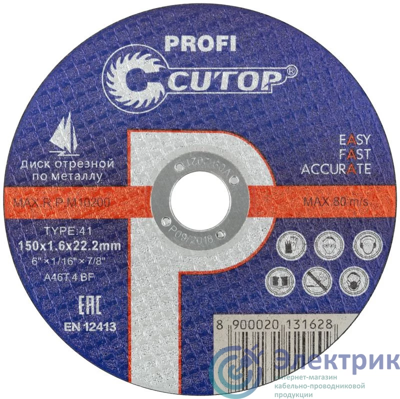 Фото Cutop 40012т