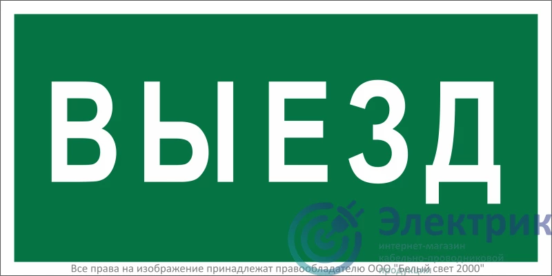 Фото Белый свет a17864