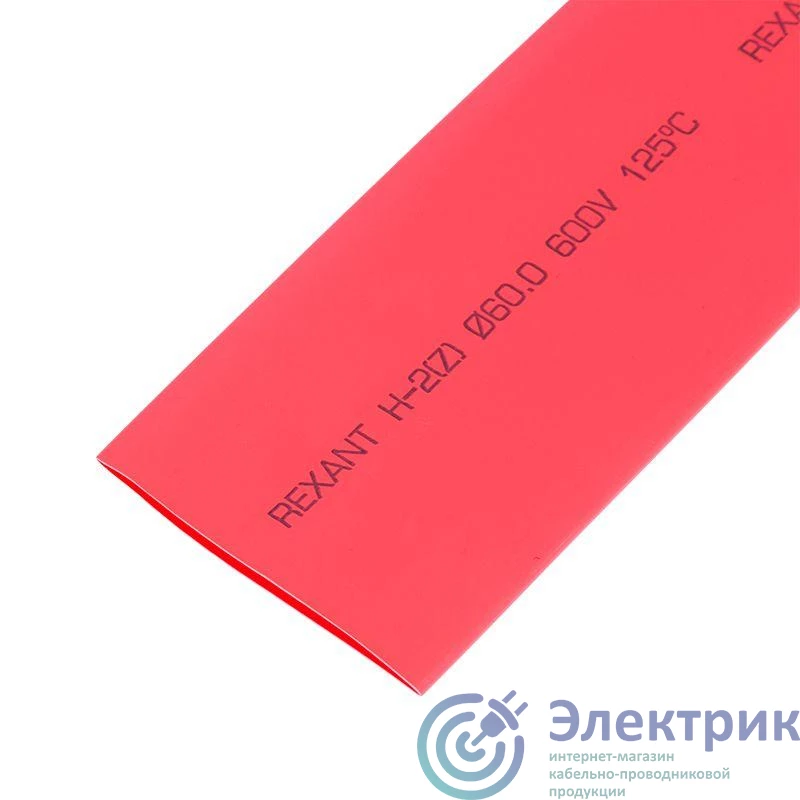 Фото Rexant 25-0064