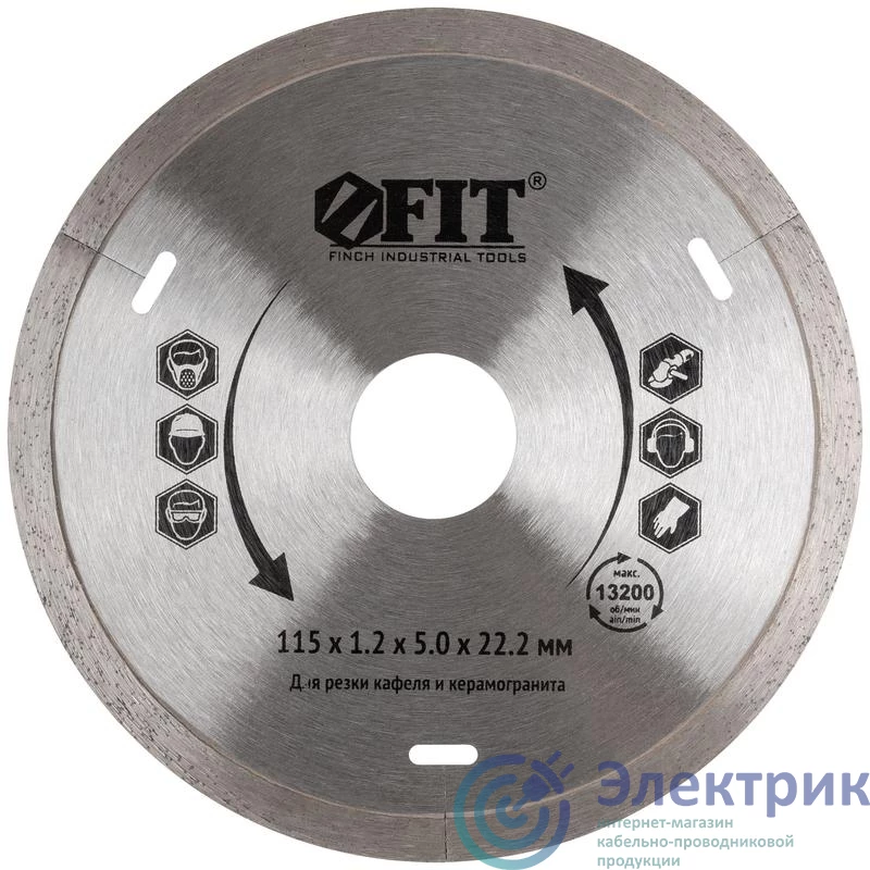 Фото FIT 37442
