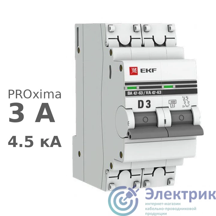 EKF mcb4763-2-03D-pro 