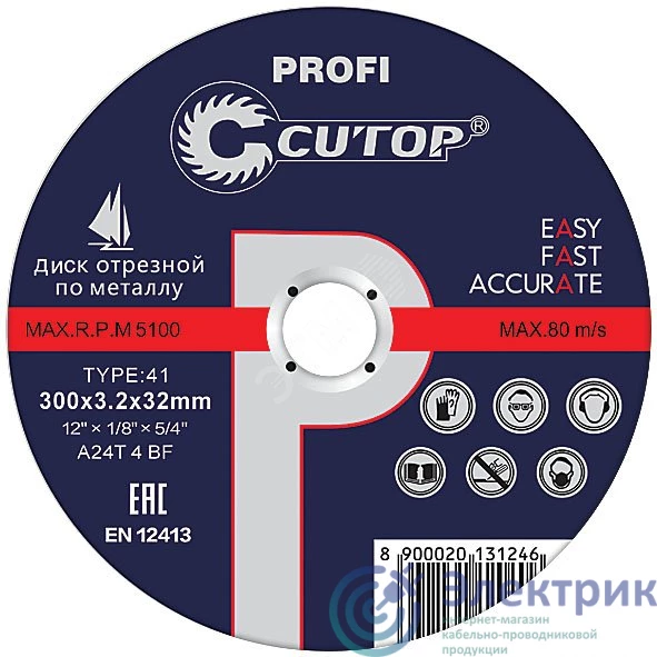 Фото CUTOP 40007т