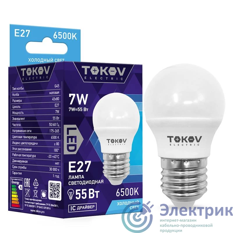 Фото TOKOV ELECTRIC TKE-G45-E27-7-6.5K