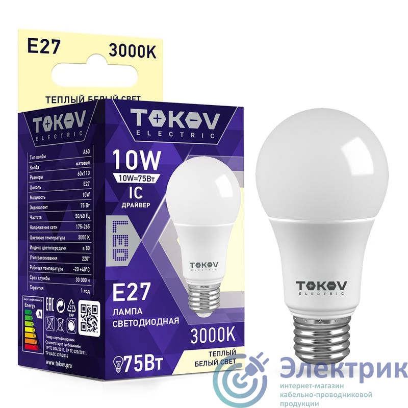 Фото TOKOV ELECTRIC TKE-A60-E27-10-3K
