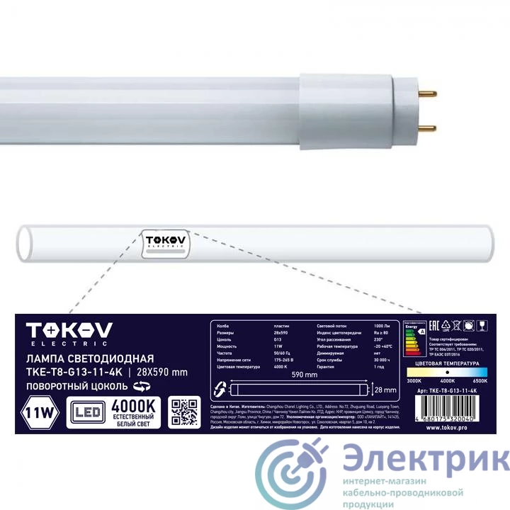Фото TOKOV ELECTRIC TKE-T8-G13-11-4K