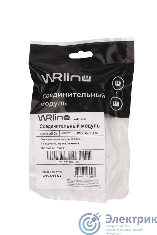 Фото WRline 505221