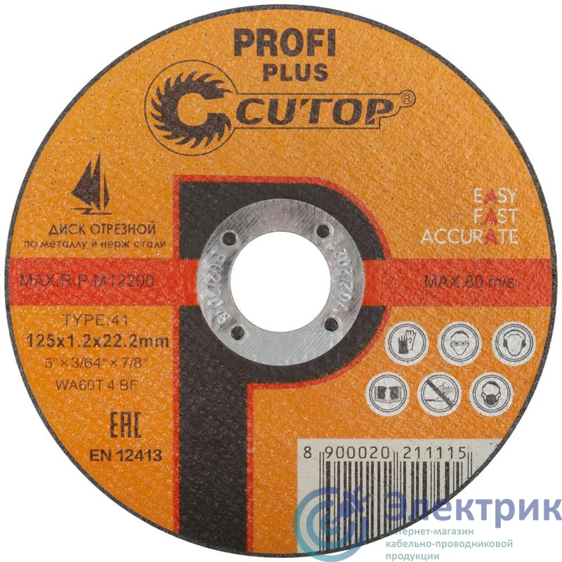 Фото Cutop 40004т