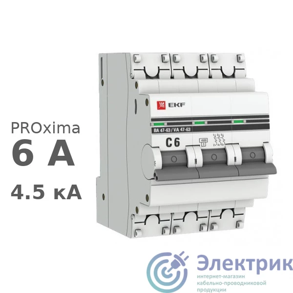 Фото EKF mcb4763-3-06C-pro