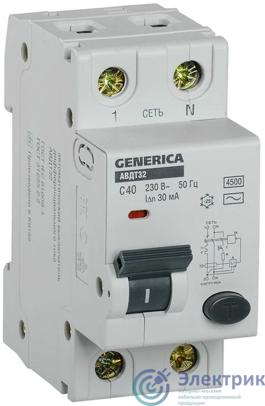 Фото GENERICA MAD25-5-040-C-30