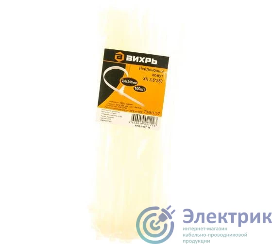 Фото Вихрь 73/9/1/17