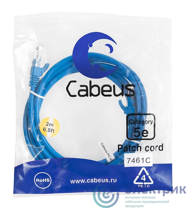 Фото Cabeus 9531c