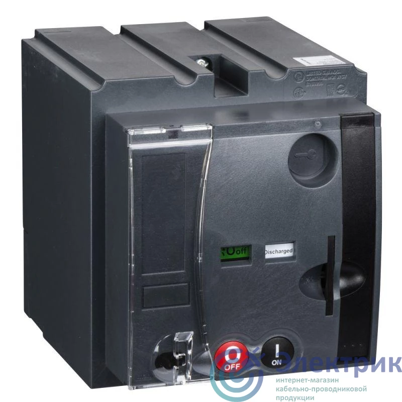 Schneider Electric LV432641 