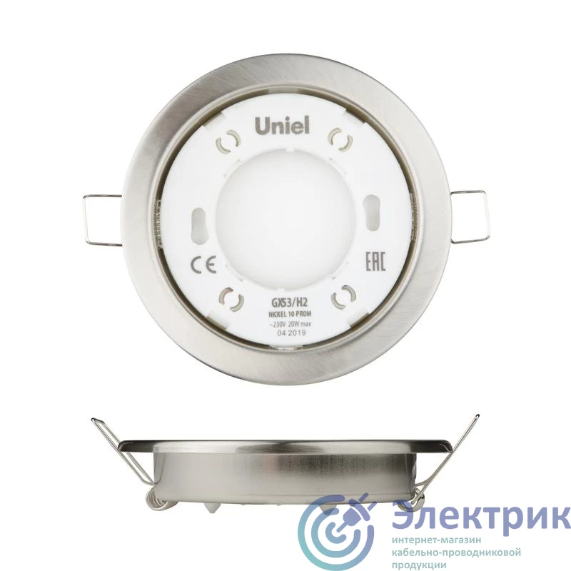 Фото Uniel UL-00005054
