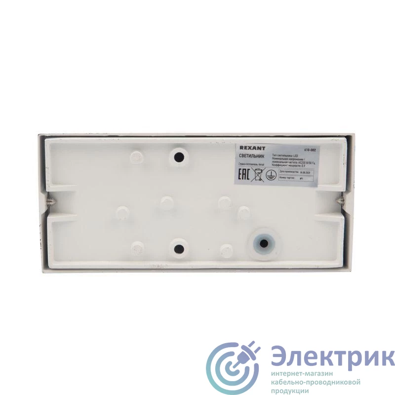 Rexant 610-002 