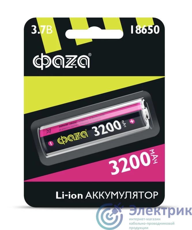 Фото ФАZА 5037793