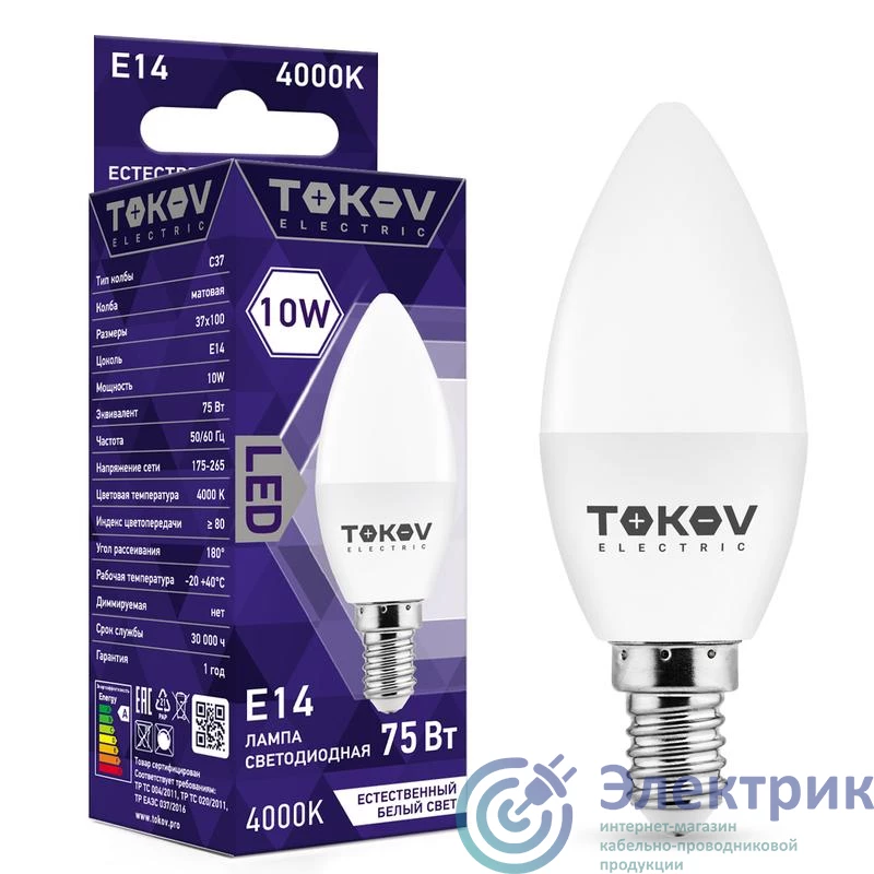 Фото TOKOV ELECTRIC TKE-C37-E14-10-4K
