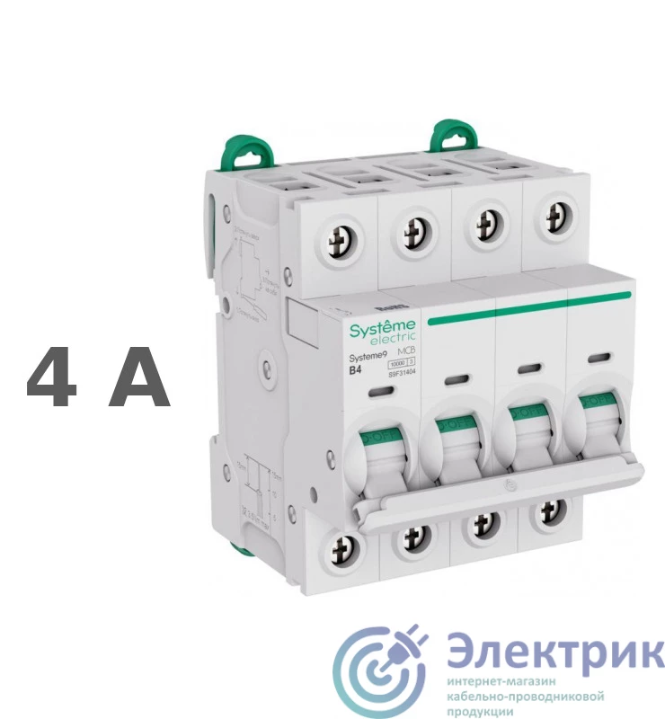 Фото Systeme Electric S9F31404